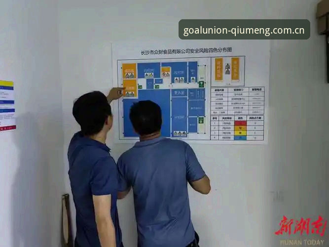 球盟会手机版安全吗？对比分析：官方渠道与第三方风险