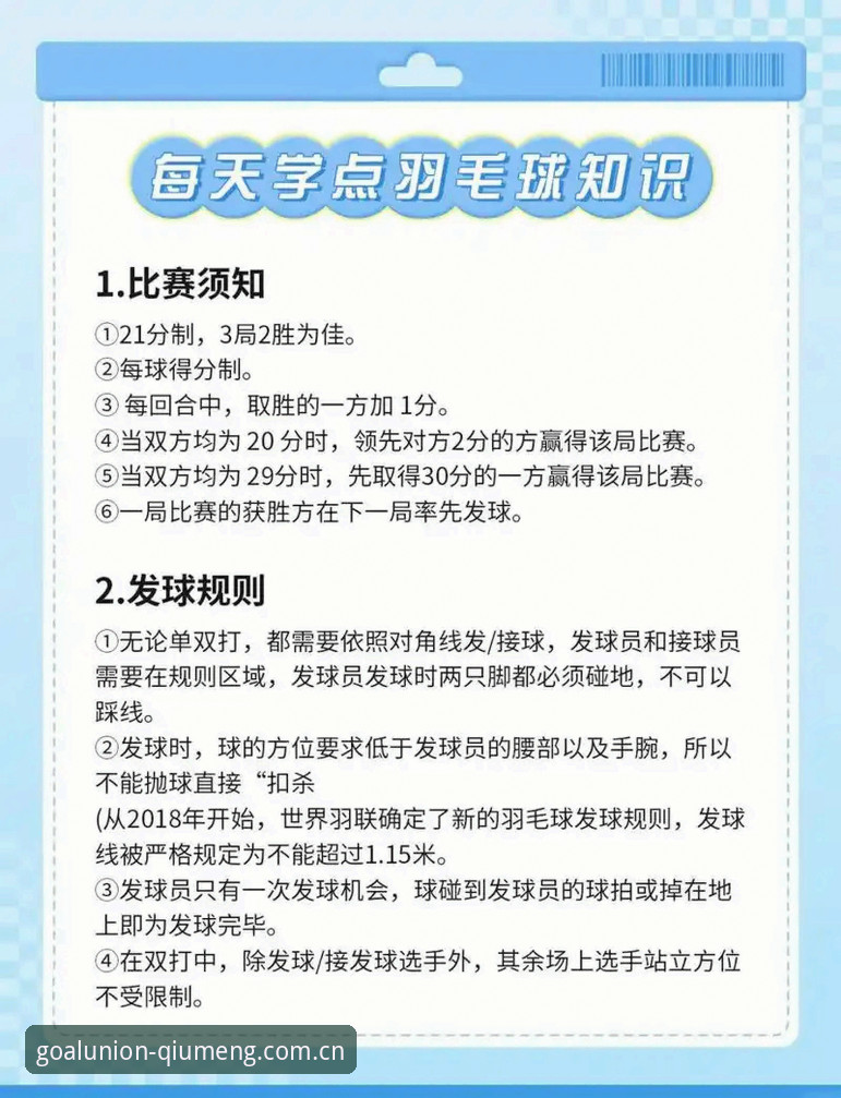 球盟会体育赛事直播常见问题完整使用指南：从入门到精通的新手攻略